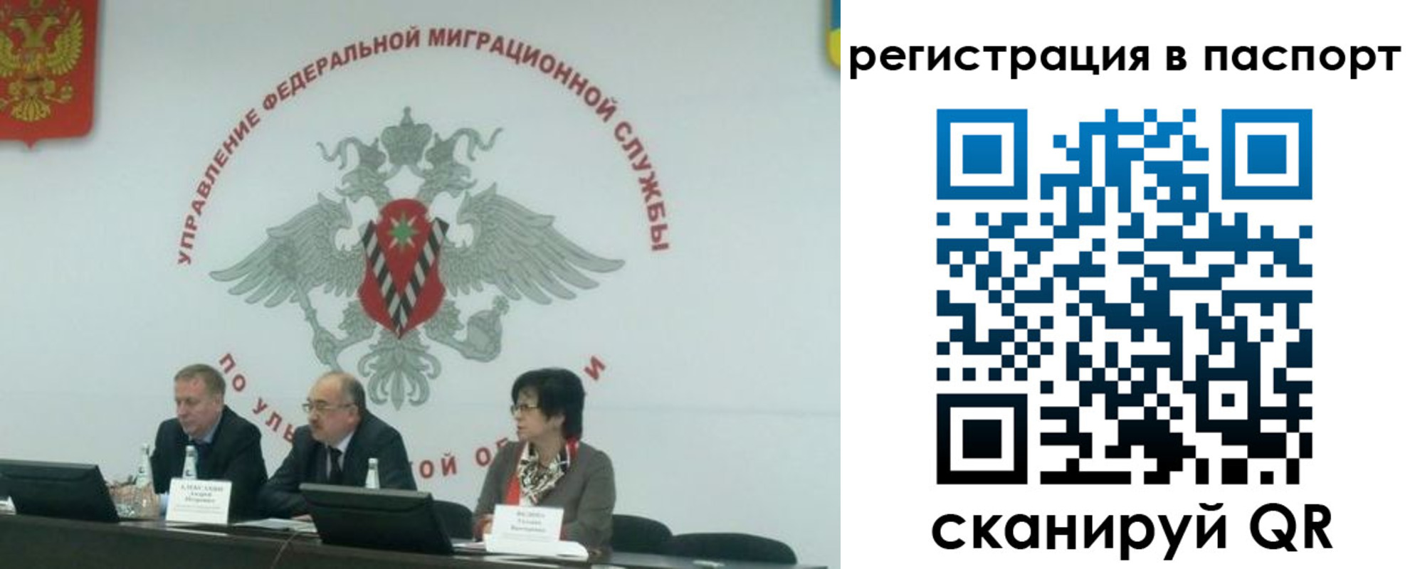 прописка в квартире в Кизляре