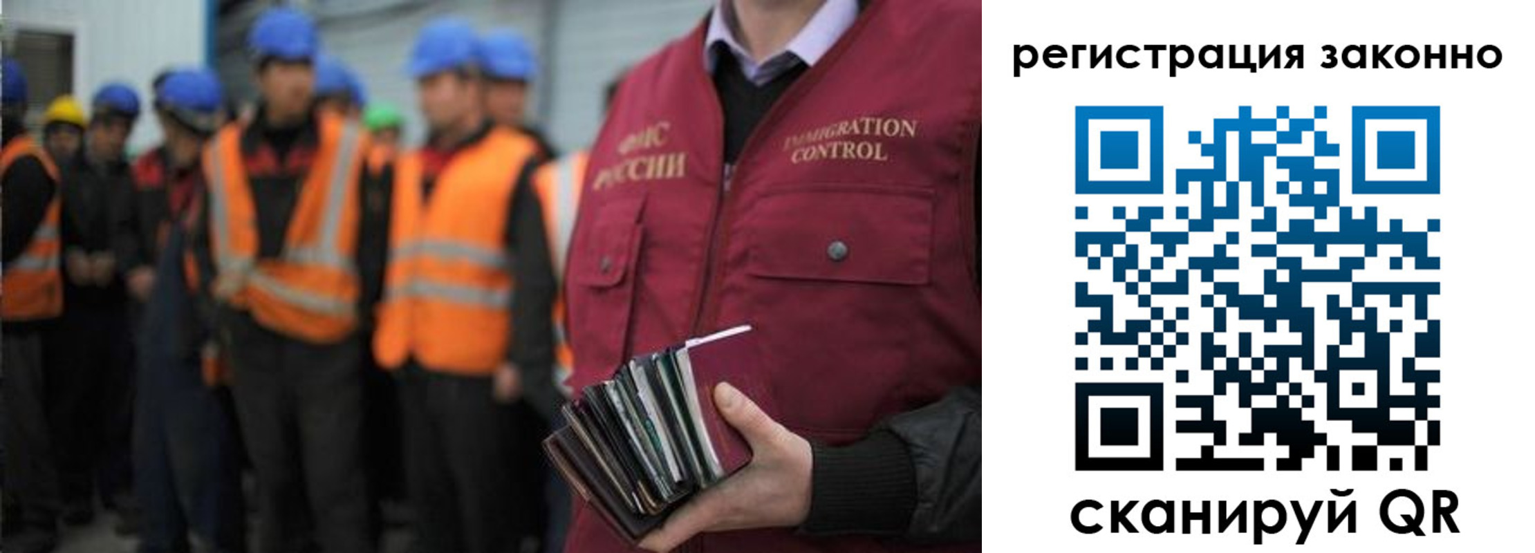 где прописаться в Кизляре